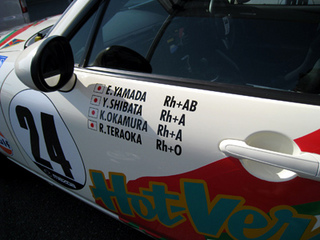 20100914.jpg