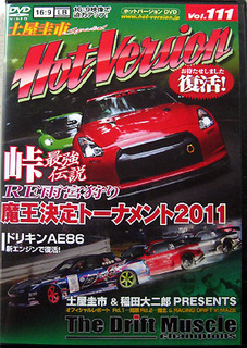 20110816.jpg